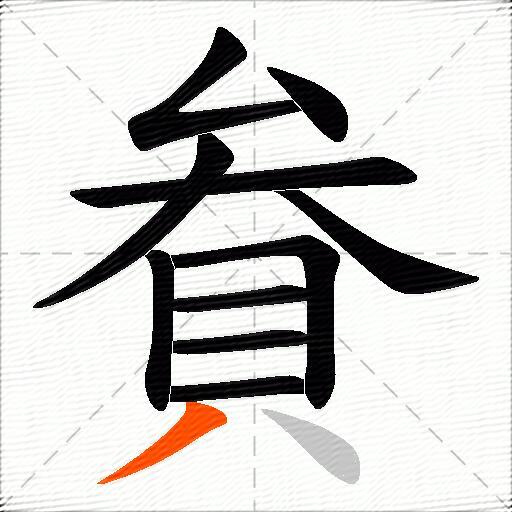 貵