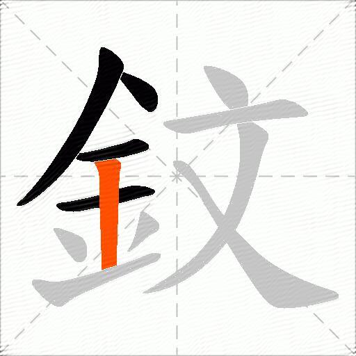 鈫
