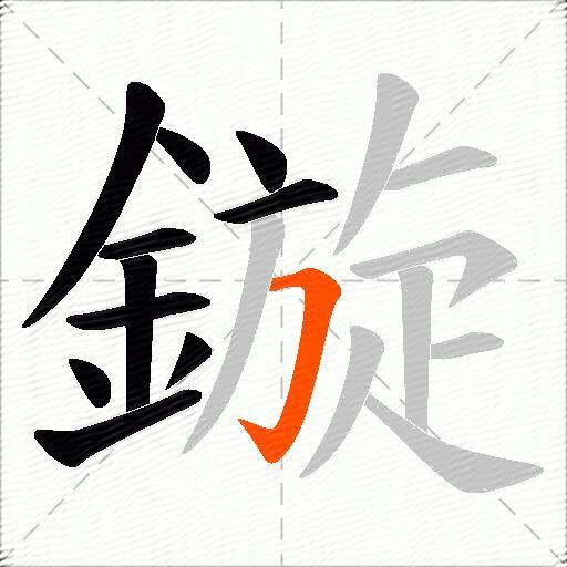 鏇