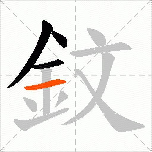 鈫