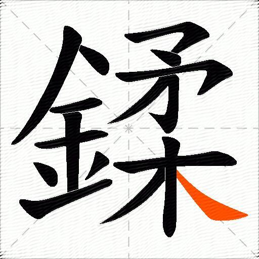 鍒