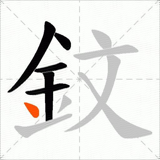 鈫