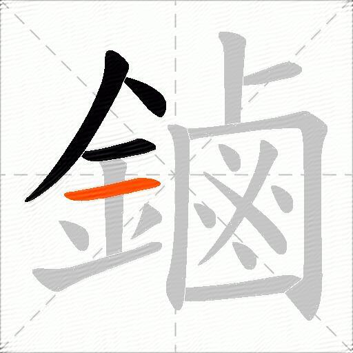 鏀