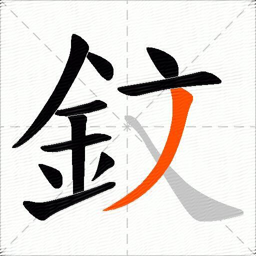 鈫