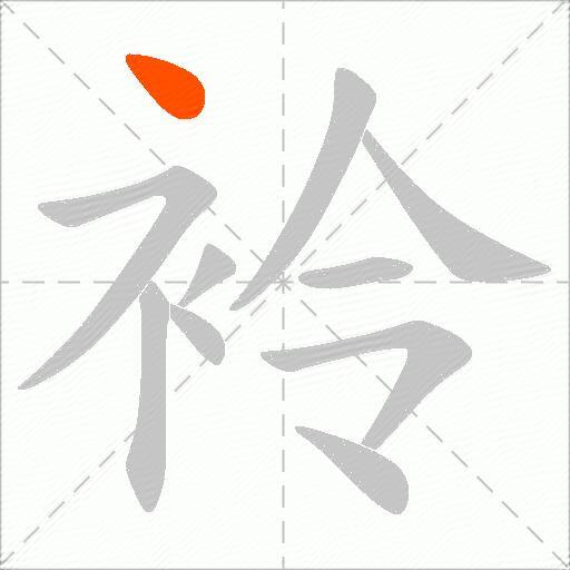 袊