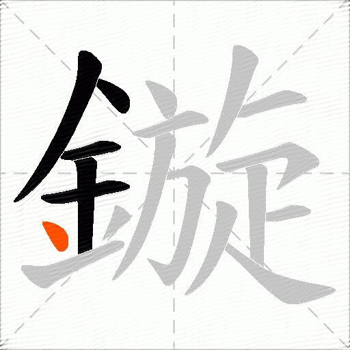 鏇
