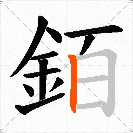 銆