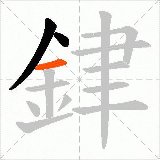 銉