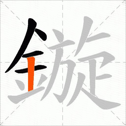 鏇