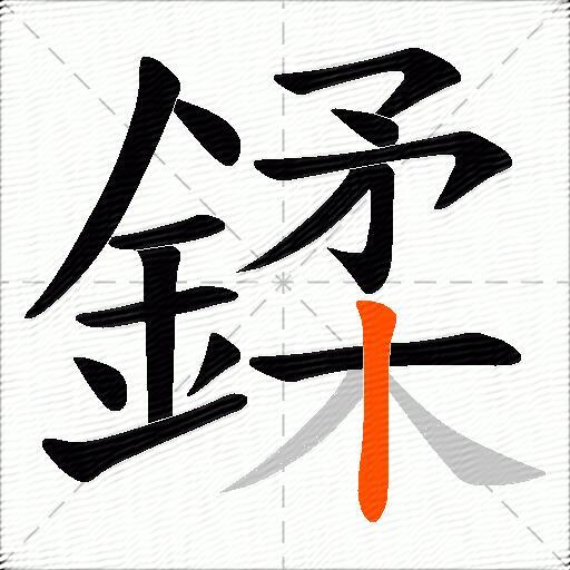 鍒