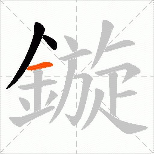 鏇