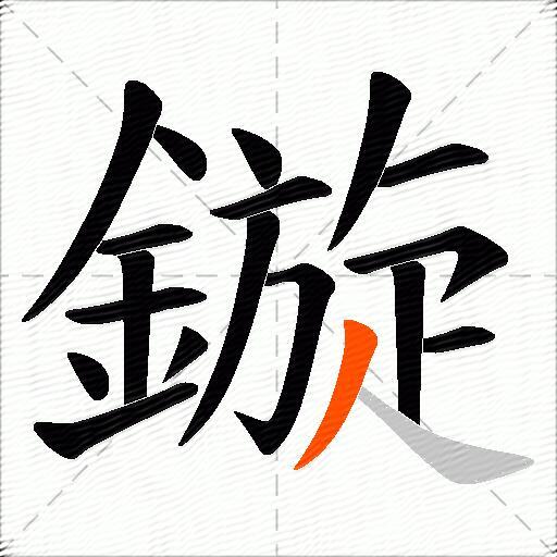 鏇