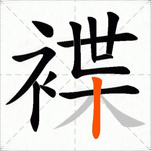 褋