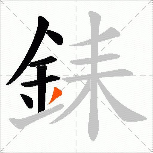 銇