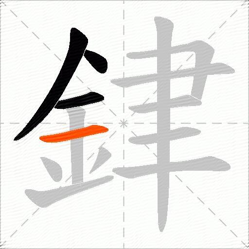 銉