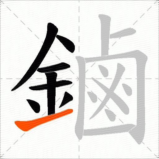 鏀