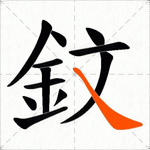 鈫