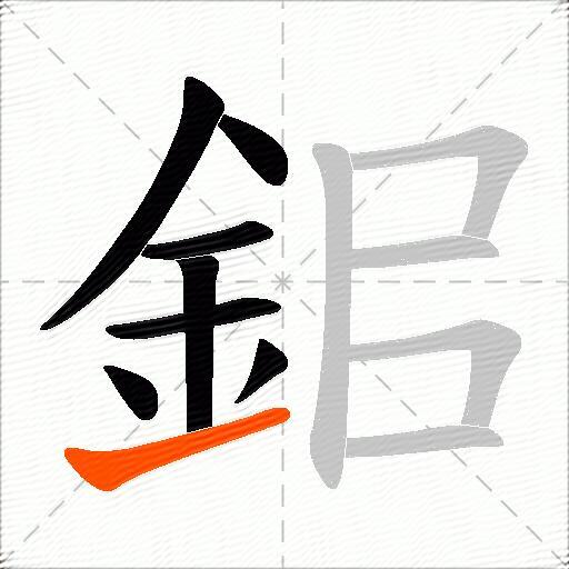 鈻