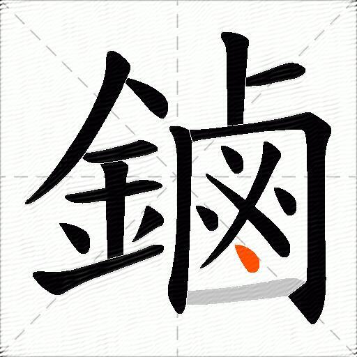 鏀