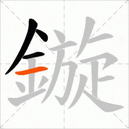 鏇