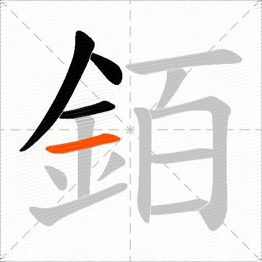 銆