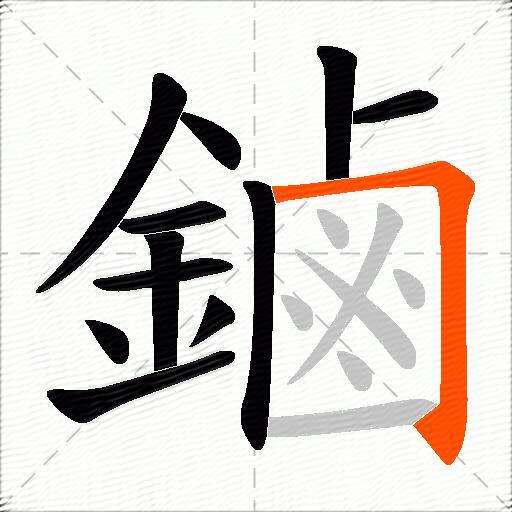 鏀