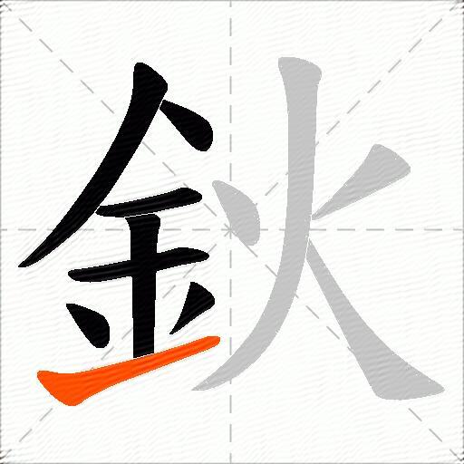鈥