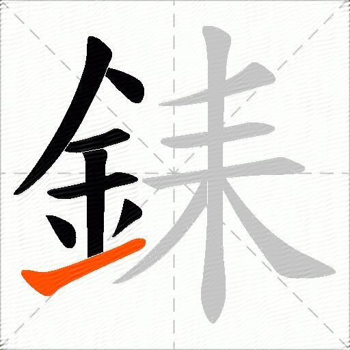銇