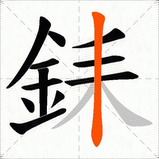 銇