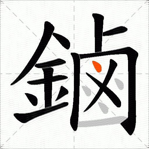 鏀