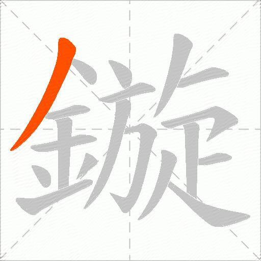 鏇