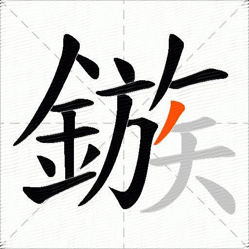 鏃