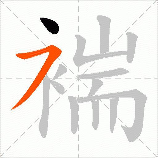 褍