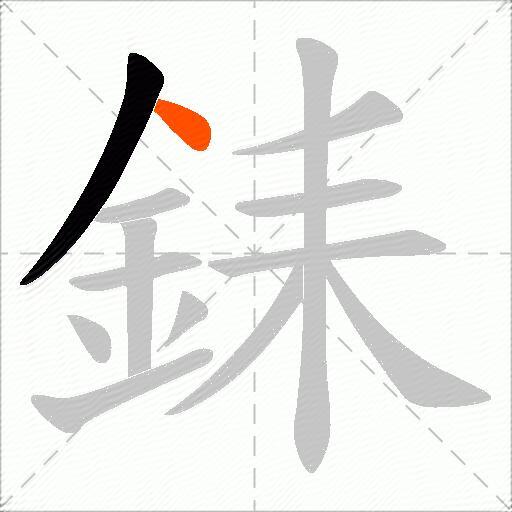 銇