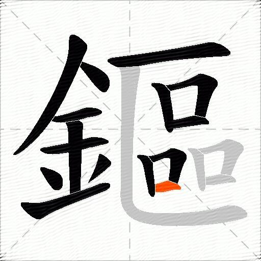 鏂