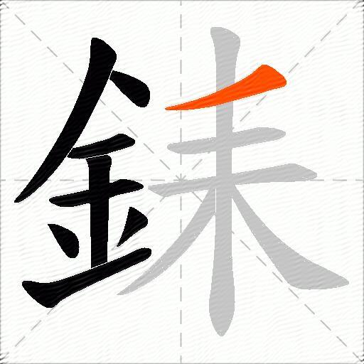 銇