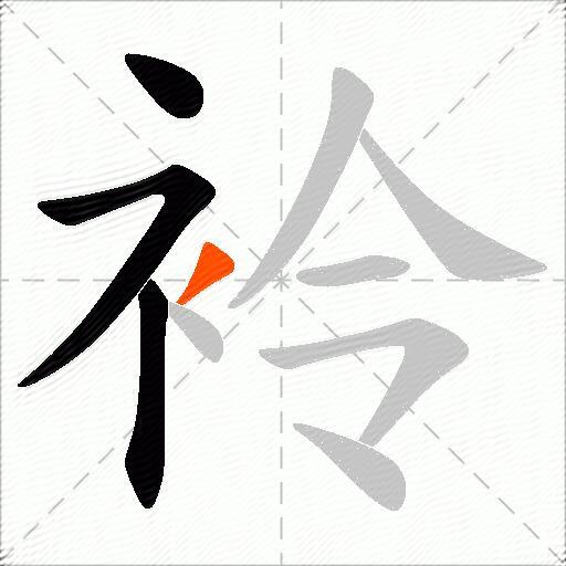 袊