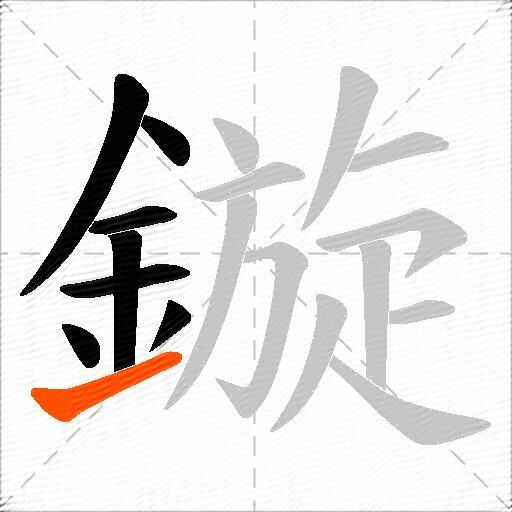 鏇