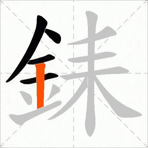 銇