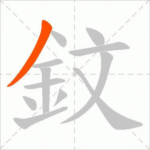 鈫