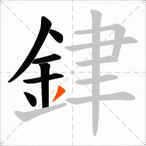 銉