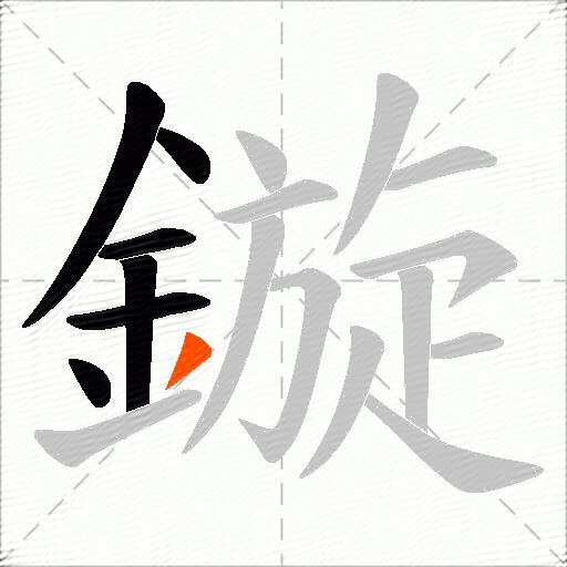 鏇