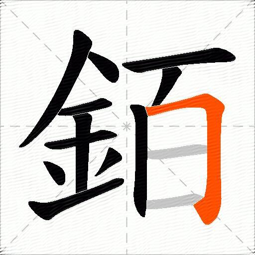 銆