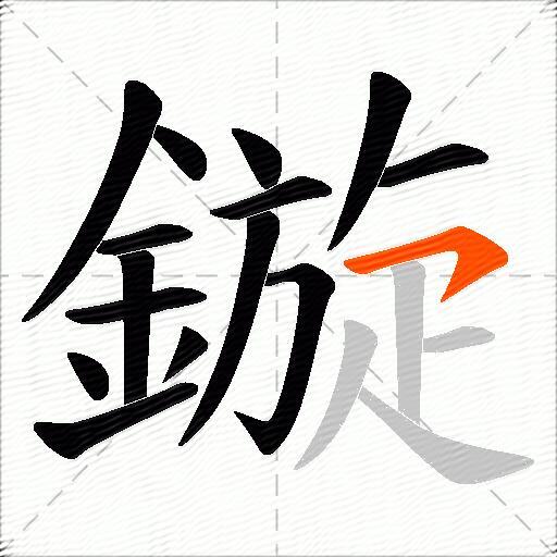 鏇