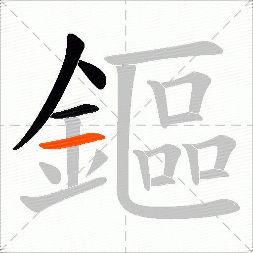 鏂