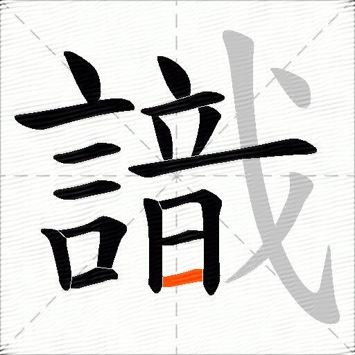 識