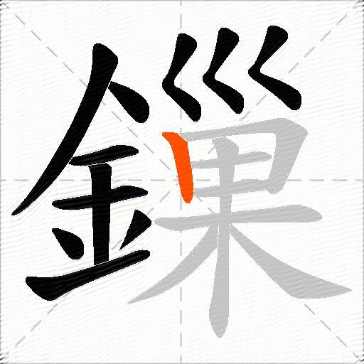 鏁