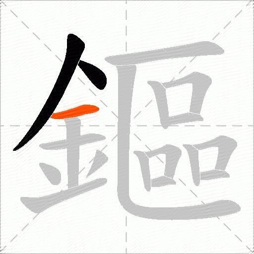 鏂