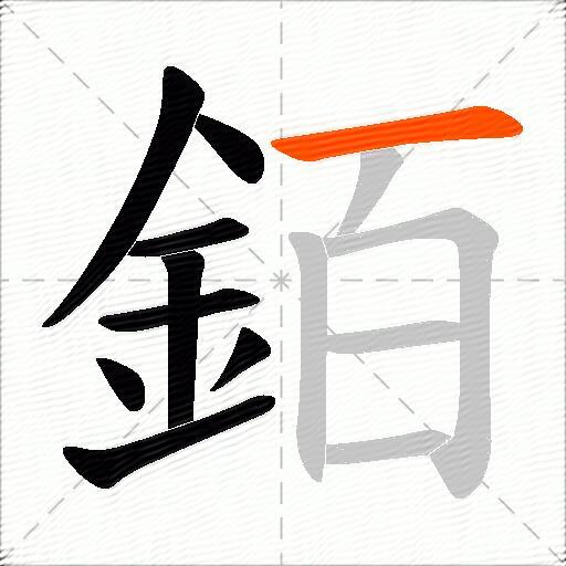 銆