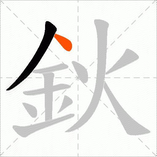 鈥